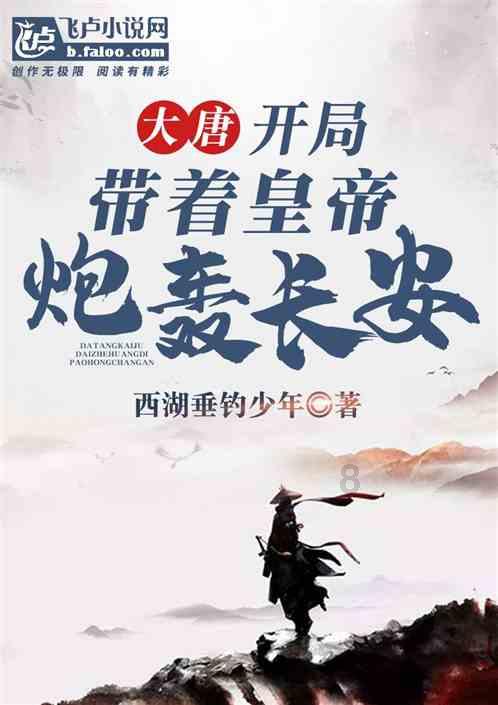 救援受困木屋的牛仔